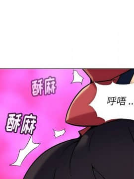 如此可愛的間諜 1-40話[完結]_0211