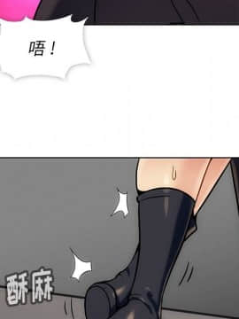 如此可愛的間諜 1-40話[完結]_0212