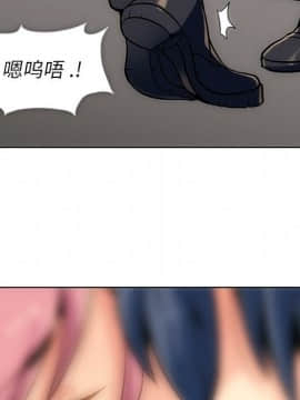 如此可愛的間諜 1-40話[完結]_0213