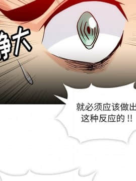 如此可愛的間諜 1-40話[完結]_0217