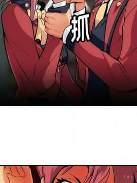 如此可愛的間諜 1-40話[完結]_0219