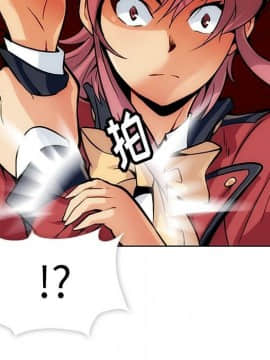 如此可愛的間諜 1-40話[完結]_0220