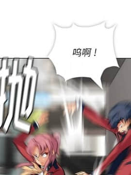 如此可愛的間諜 1-40話[完結]_0221