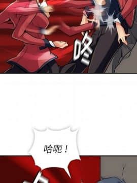 如此可愛的間諜 1-40話[完結]_0224