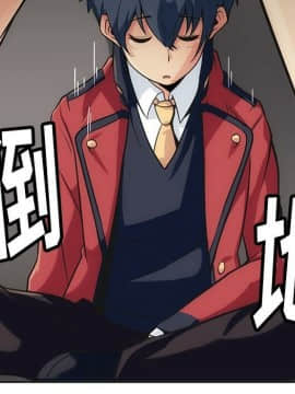 如此可愛的間諜 1-40話[完結]_0227