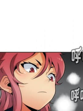 如此可愛的間諜 1-40話[完結]_0228