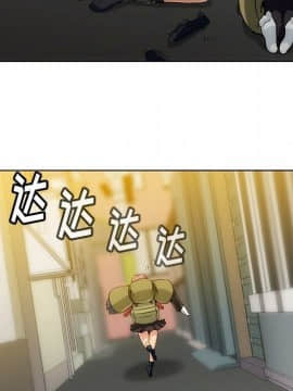 如此可愛的間諜 1-40話[完結]_0233