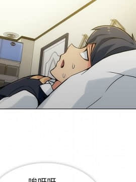 如此可愛的間諜 1-40話[完結]_0239