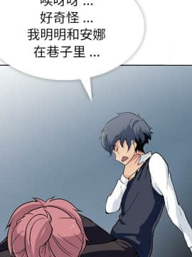 如此可愛的間諜 1-40話[完結]_0240