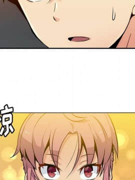 如此可愛的間諜 1-40話[完結]_0242