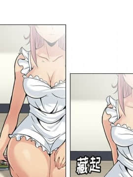 如此可愛的間諜 1-40話[完結]_0256