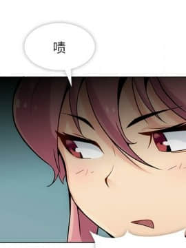 如此可愛的間諜 1-40話[完結]_0259