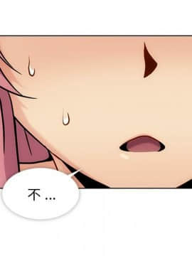 如此可愛的間諜 1-40話[完結]_0266