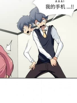 如此可愛的間諜 1-40話[完結]_0269