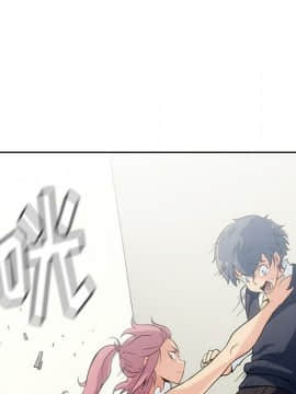 如此可愛的間諜 1-40話[完結]_0274