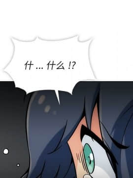 如此可愛的間諜 1-40話[完結]_0276