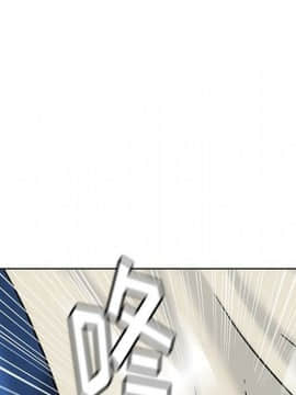 如此可愛的間諜 1-40話[完結]_0284