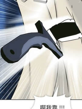 如此可愛的間諜 1-40話[完結]_0285