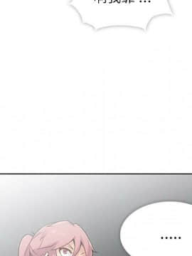 如此可愛的間諜 1-40話[完結]_0286