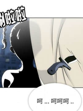 如此可愛的間諜 1-40話[完結]_0288