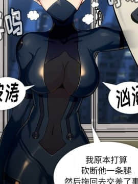 如此可愛的間諜 1-40話[完結]_0290