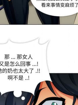 如此可愛的間諜 1-40話[完結]_0291