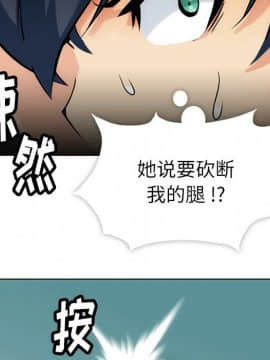 如此可愛的間諜 1-40話[完結]_0292