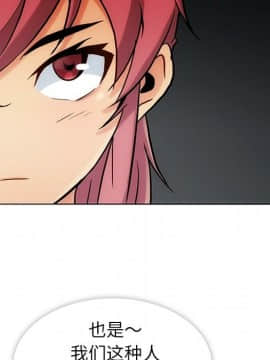 如此可愛的間諜 1-40話[完結]_0299