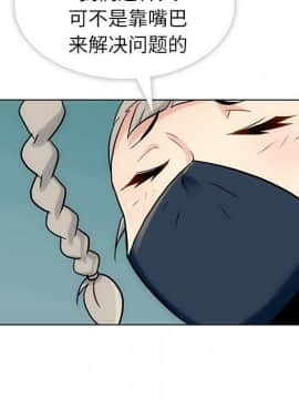 如此可愛的間諜 1-40話[完結]_0300