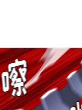 如此可愛的間諜 1-40話[完結]_0303