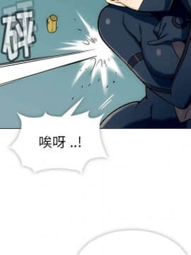 如此可愛的間諜 1-40話[完結]_0309