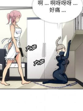 如此可愛的間諜 1-40話[完結]_0310