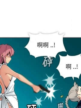 如此可愛的間諜 1-40話[完結]_0311