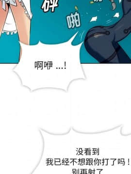 如此可愛的間諜 1-40話[完結]_0312