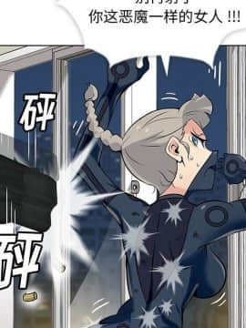 如此可愛的間諜 1-40話[完結]_0313