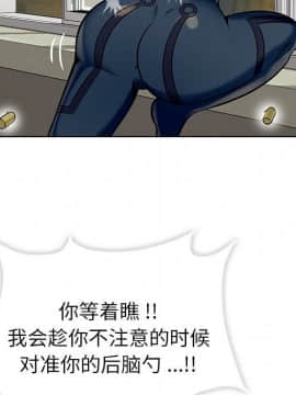 如此可愛的間諜 1-40話[完結]_0314