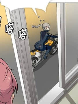 如此可愛的間諜 1-40話[完結]_0315