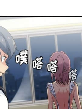 如此可愛的間諜 1-40話[完結]_0318