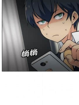 如此可愛的間諜 1-40話[完結]_0320