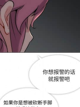 如此可愛的間諜 1-40話[完結]_0323