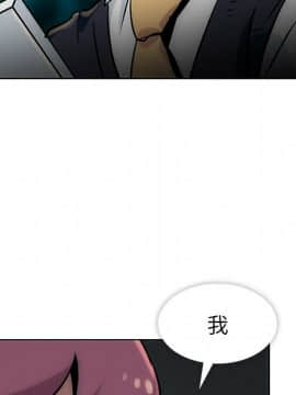 如此可愛的間諜 1-40話[完結]_0325