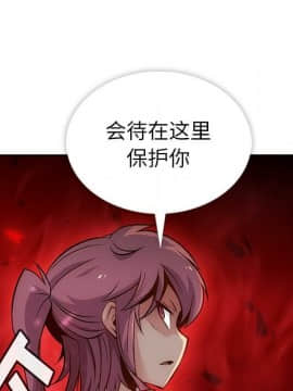 如此可愛的間諜 1-40話[完結]_0327