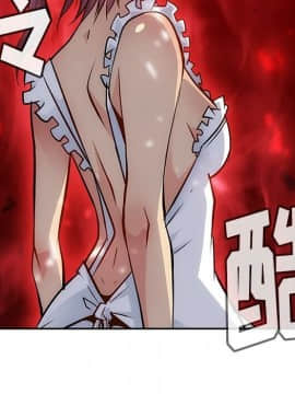 如此可愛的間諜 1-40話[完結]_0328