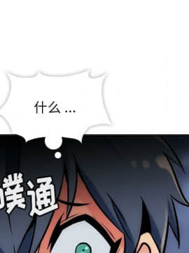 如此可愛的間諜 1-40話[完結]_0329