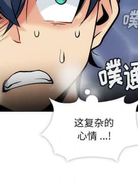 如此可愛的間諜 1-40話[完結]_0330