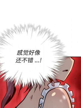 如此可愛的間諜 1-40話[完結]_0331