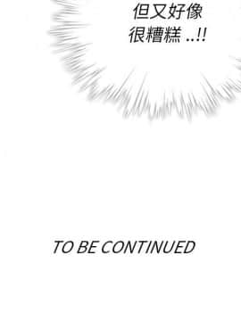 如此可愛的間諜 1-40話[完結]_0334