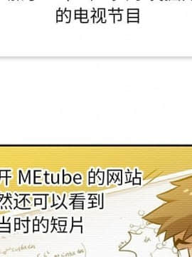 如此可愛的間諜 1-40話[完結]_0338