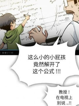 如此可愛的間諜 1-40話[完結]_0339