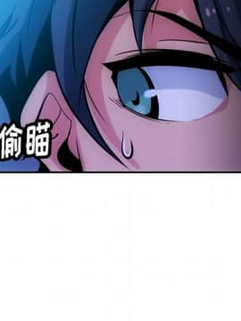 如此可愛的間諜 1-40話[完結]_0353